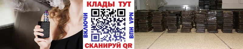 Наркота Кирсанов КОКАИН  Alpha PVP  Канабис  ГАШ 