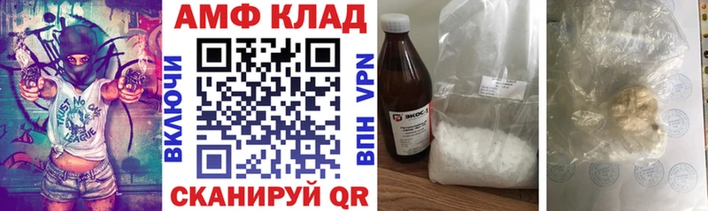 наркота  omg как войти  АМФЕТАМИН 97%  Кирсанов 