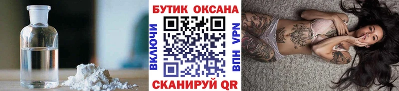 БУТИРАТ 1.4BDO Кирсанов
