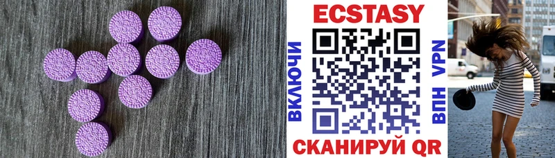 купить   Кирсанов  Экстази 280мг 