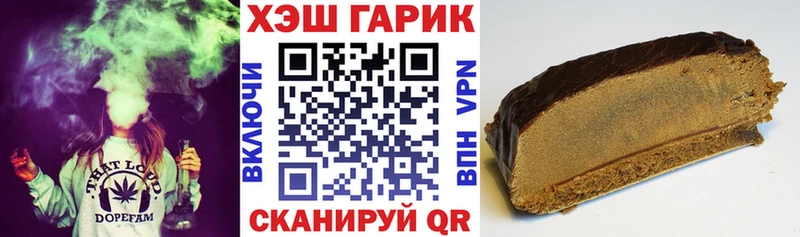 ГАШ убойный  hydra зеркало  Кирсанов 