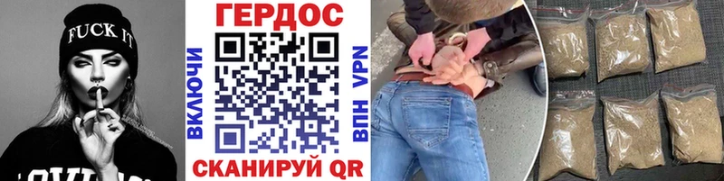 купить закладку  omg ссылка  Героин Heroin  Кирсанов 