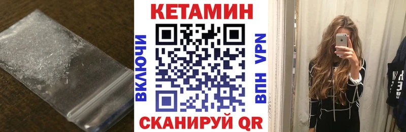 КЕТАМИН ketamine  где купить наркоту  Кирсанов 
