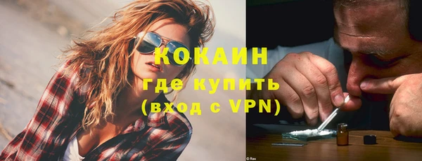 спайс Зуевка