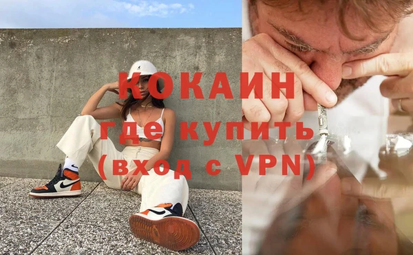 кокаин премиум Алзамай