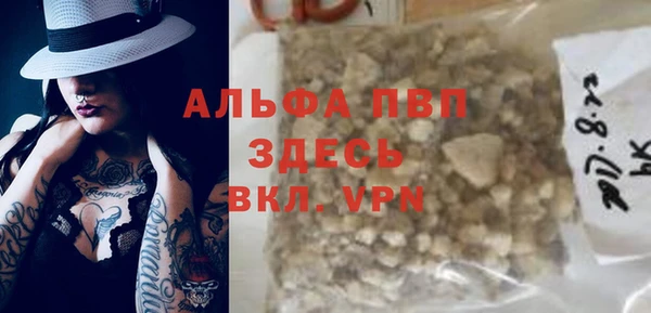 меф Алексеевка