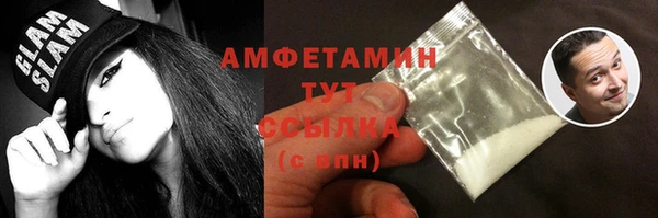 метадон Слюдянка