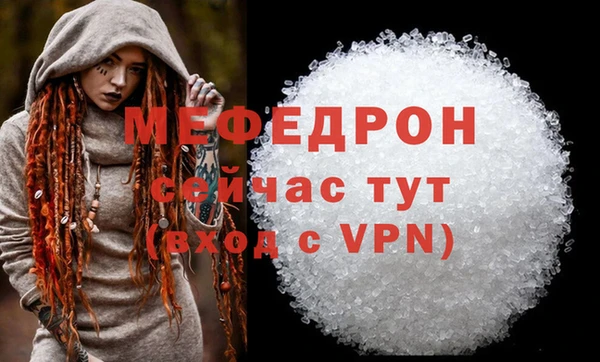меф Алексеевка