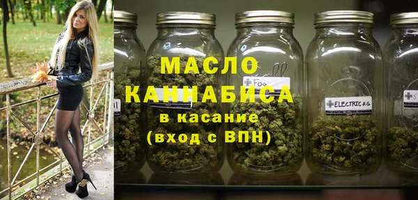 стафф Абинск