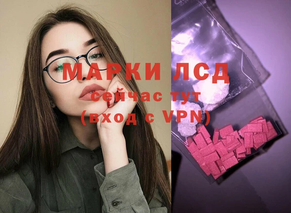 каннабис Ивантеевка