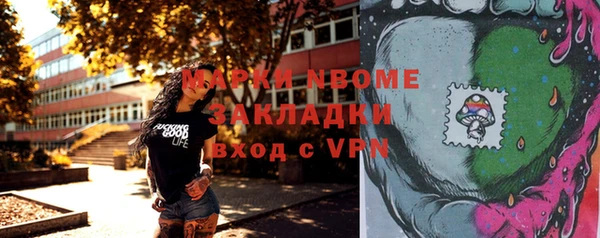 меф Алексеевка