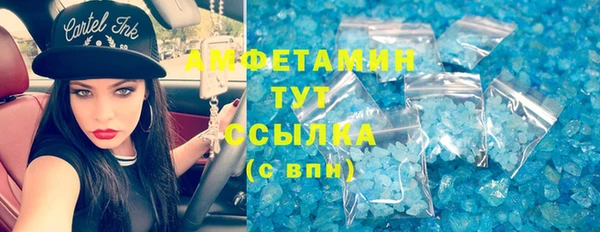 кокаин премиум Алзамай