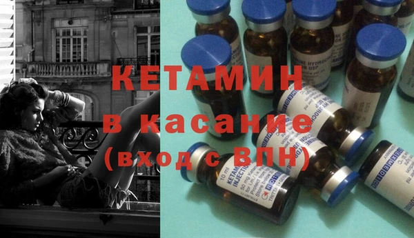 синтетический гашиш Алексин