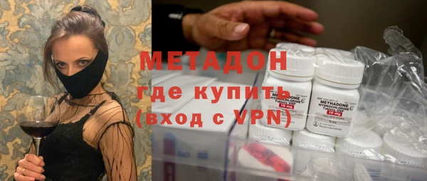 синтетический гашиш Алексин
