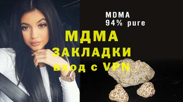 jwh Абаза