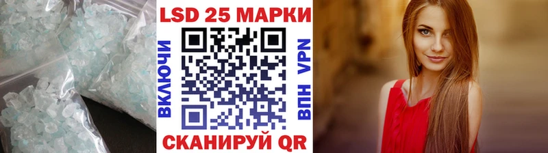 LSD-25 экстази ecstasy  Кирсанов 