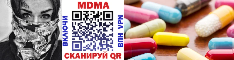 МДМА Molly купить наркотики сайты Кирсанов