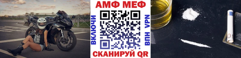 МЕТАМФЕТАМИН винт  блэк спрут вход  Кирсанов  хочу  