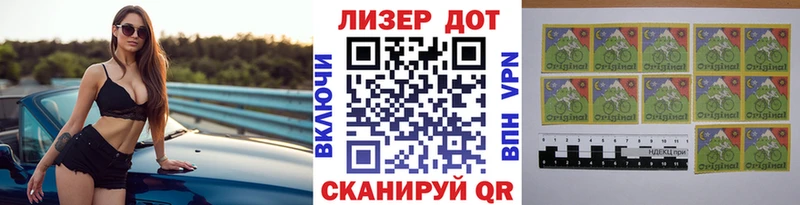 Наркотические марки 1,5мг  Кирсанов 
